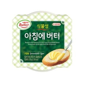 [모닝배송][우리가락]서울 아침에 버터 200g