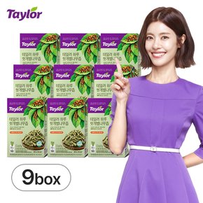 하루헛개벌나무즙 9박스(90포)