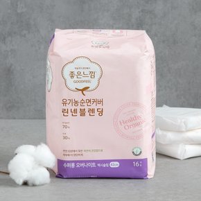 유기농순면 린넨블렌딩 수퍼롱 16