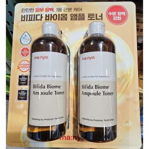 비피다 바이옴 앰플 토너 400ml x2