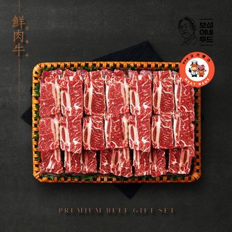  [엘제이푸드]담터 고기뱅크 미국산 찜갈비세트 3호 3.6kg(초이스등급)