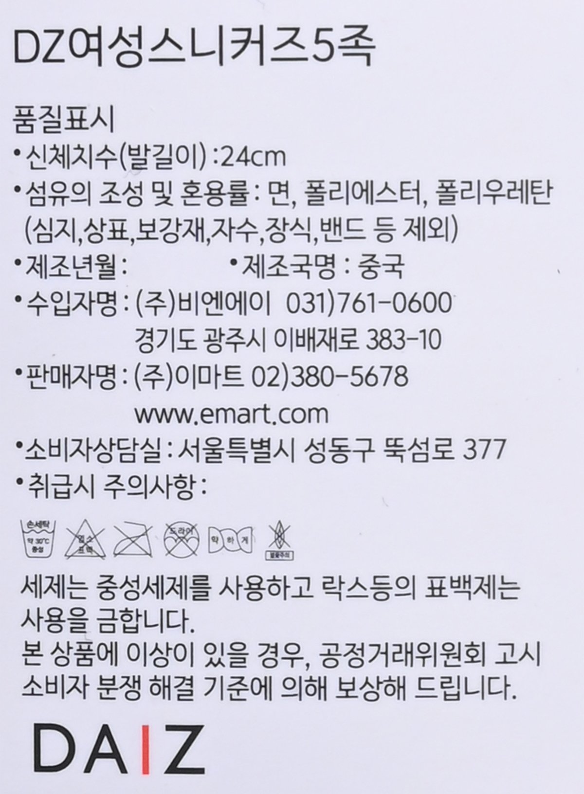 품질표시이미지3