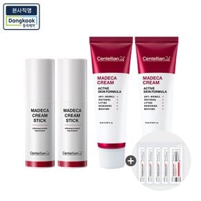 [2+2] 마데카 크림스틱 2개+마데카크림 15ml 2개 (파워앰플 1ml 5매 추가증정)