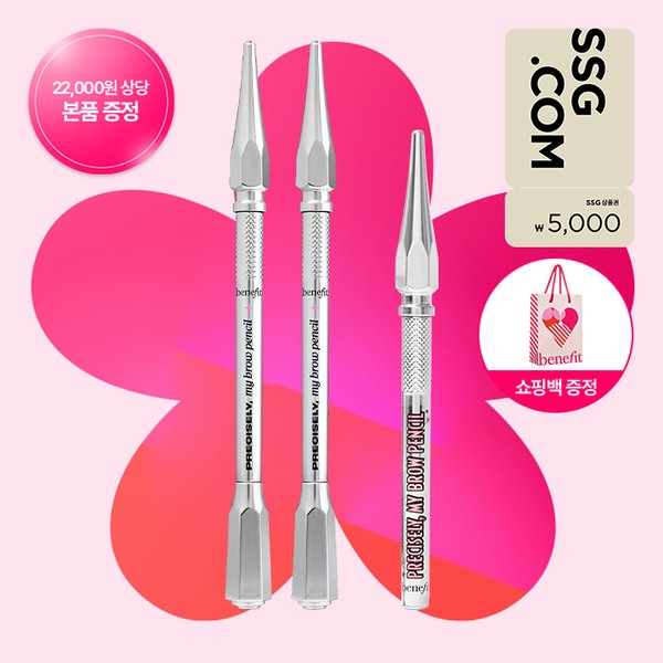 [단독](5천원)프리사이슬리 브로우 펜슬 듀오 (+브로우 미니 본품)