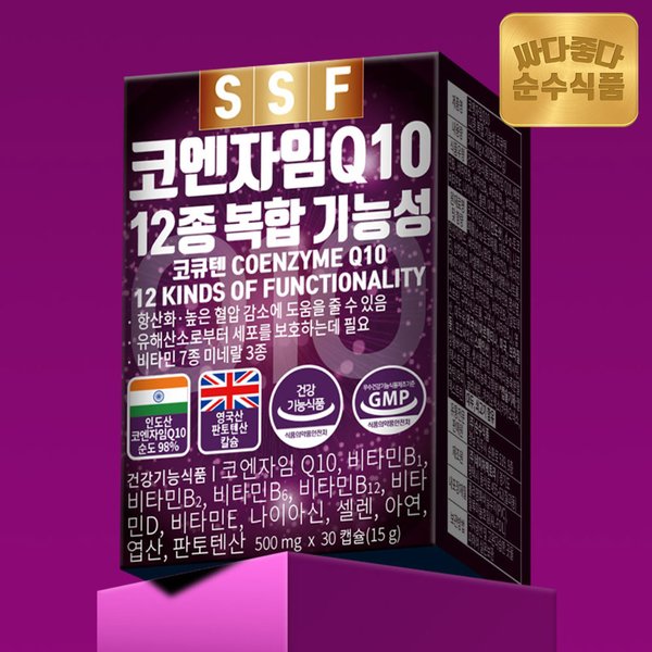 코앤자임Q10 코큐텐 1박스(30캡슐) / 항산화 비오틴 아연 비타민B 판토텐산 칼슘 엽산 셀레늄