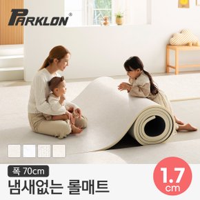 뽀송 층간소음 롤매트 17T 70x100x1.7cm (미터단위)