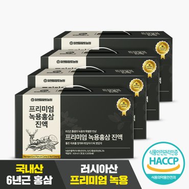 참앤들황토농원 프리미엄 녹용홍삼진액 4박스 ( 60ml x 120포)