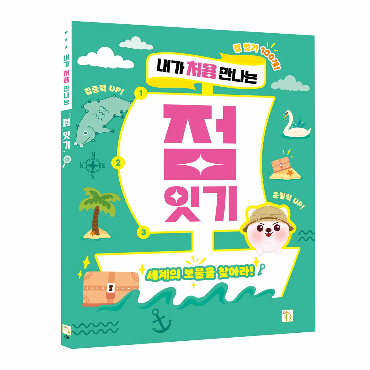 확대된 대표 대표이미지