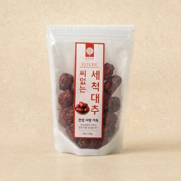  씨없는 세척대추(90g/봉)