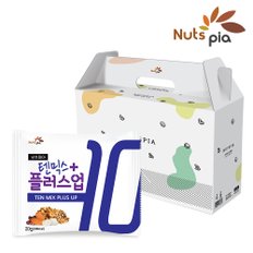 텐믹스 플러스업 50봉 선물세트 X 2박스 (총 100봉) 매일 하루견과 한줌 견과류 혼합 믹스 넛