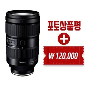 (컴온탑) 탐론 35-150mm F2-2.8 Di III VXD (니콘Z) +포토리뷰캐시백12만원