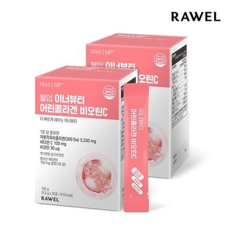 로엘 웰업 이너뷰티 어린콜라겐 비오틴C (5.5g x 30포) 2박스