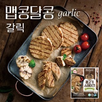  밀스원 맵콩달콩 콩고기 스테이크 갈릭맛 70g x 10팩