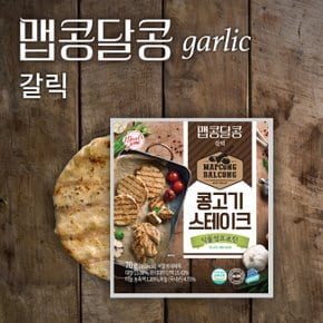 밀스원 맵콩달콩 콩고기 스테이크 갈릭맛 70g x 10팩