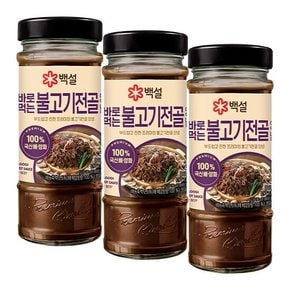 [G]바로먹는불고기전골양념490G 3개