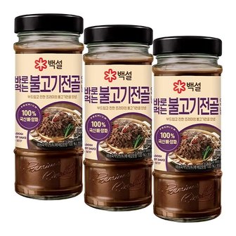  [G]바로먹는불고기전골양념490G 3개