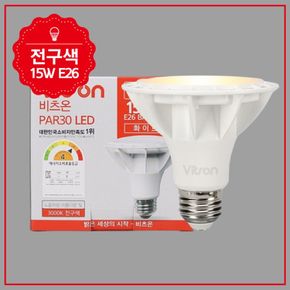 PAR30 LED 화이트 15W 전구 스포트집중형