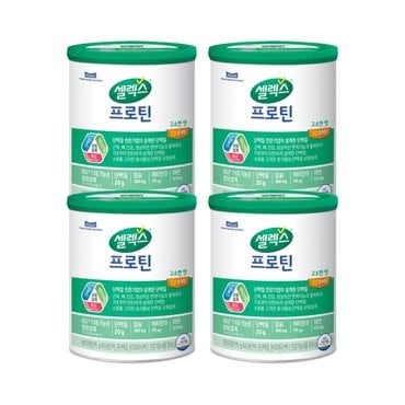 셀렉스 S프로틴 고소한맛(304Gx4캔) (32일분)