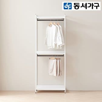 동서가구 [로그인 쿠폰 10%] 시몬 시스템 드레스룸 800 2단 행거 DF923363