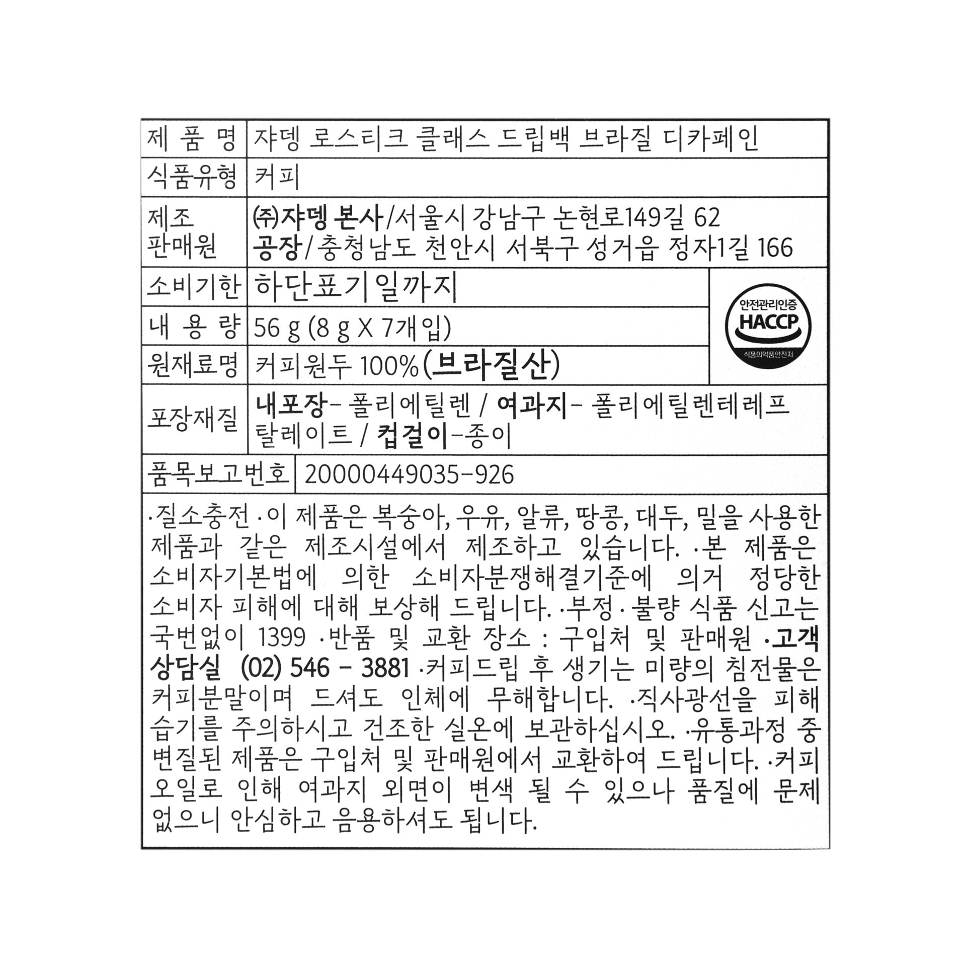 품질표시이미지1