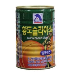 펭귄 황도 슬라이스 400g