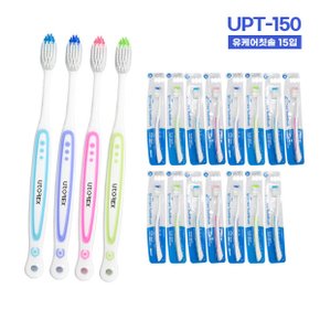 유케어 칫솔 UPT-150 잇몸관리 소프트 미세모 15개입