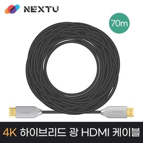 AOC 하이브리드 HDMI2.0 광 케이블 70M AOC3370HD