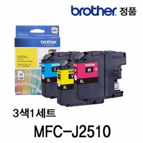 브라더 MFC-J2510 정품잉크 3색세트 (S11354532)