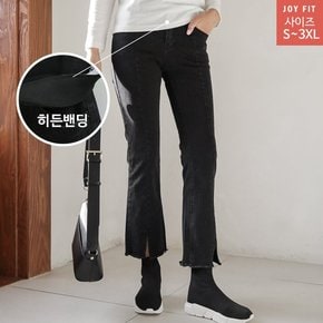 빅사이즈S~3XL 스타일리시 블랙 부츠컷 진