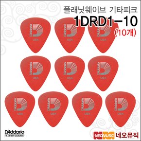 플래닛웨이브 1DRD1-10 (10개) 기타피크 /SP-LT/.50mm