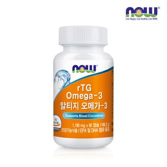 나우 [즉시출고/쇼핑백증정][나우푸드] 알티지 오메가-3 (1,180mg x 90캡슐)