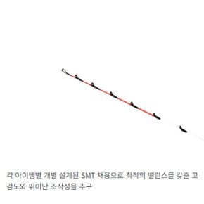 쿄쿠에이 타코이카 II(2) AGS.슈퍼 메탈톱/AGS가이드 이카메탈/라이트지깅 로드.주꾸미/갑오징어/한치/문어