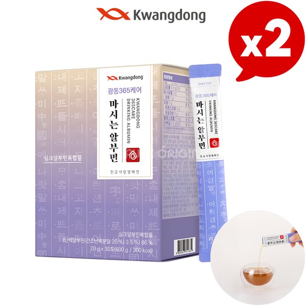 마시는 알부민 고함량 난백 실크 액상 알부민 30포 2개