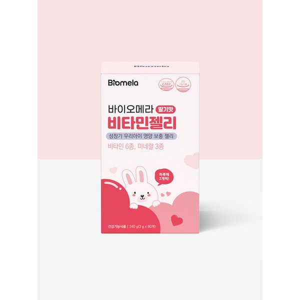 비타민젤리 딸기맛 (단품, 40일 분)
