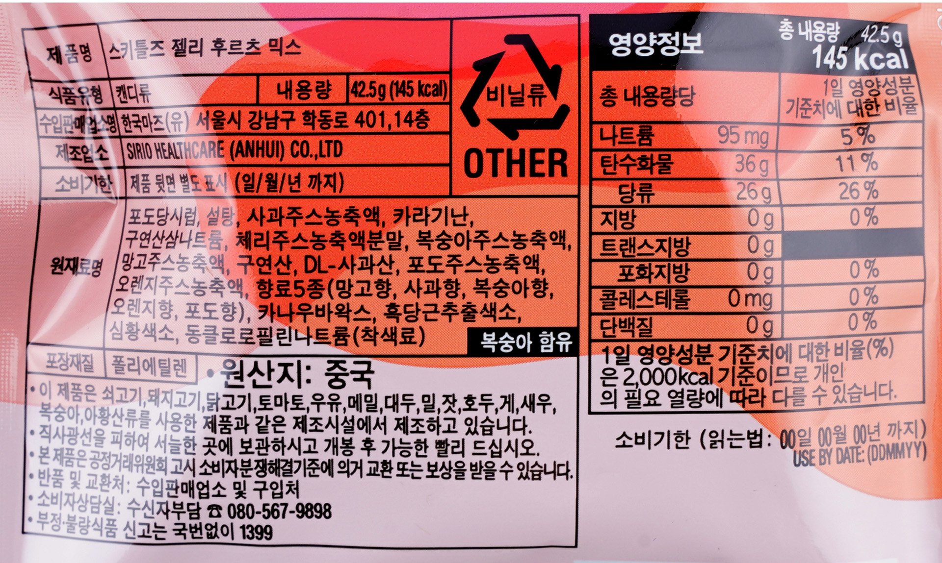 품질표시이미지1