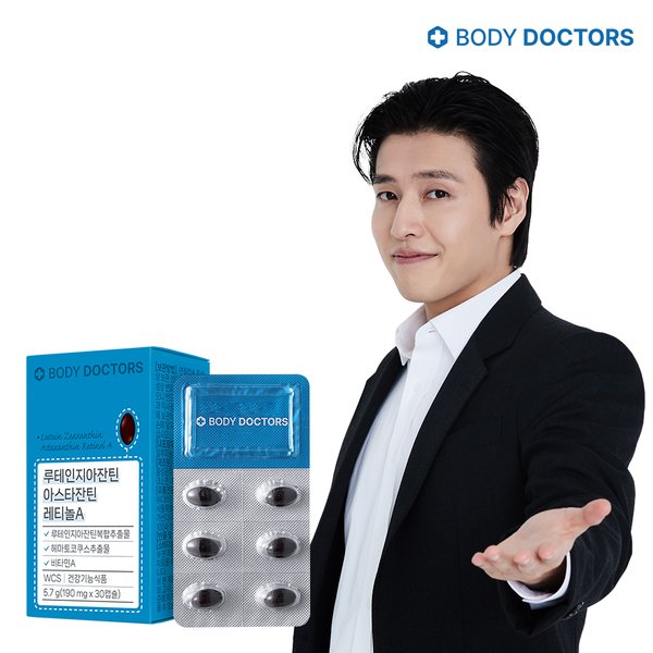 루테인지아잔틴 아스타잔틴 레티놀A x 1박스