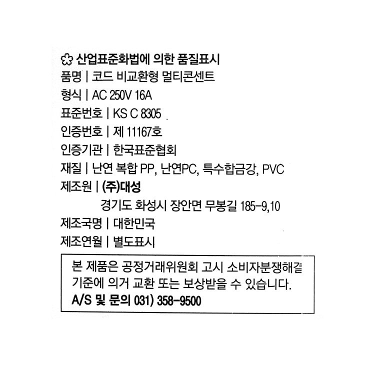 품질표시이미지1