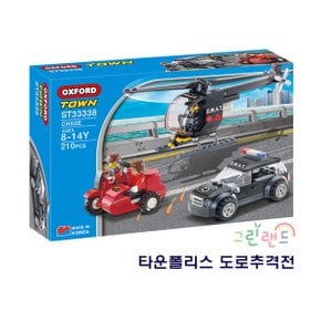 타운 도로추격전 ST33338/타운폴리스블록/키즈블록