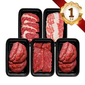 [9/6 순차출고]쿠가[냉장] 횡성한우 어사품 1등급 구이 정육 혼합 5구 5호(총2.5kg)[구성 :등심+차돌박이+불고기+불고기+국거리]