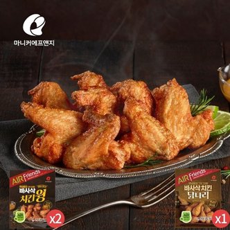 마니커 에프앤지 바사삭치킨윙 400g(2봉) + 바사삭닭다리 420g