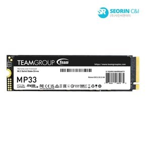 [서린공식] 팀그룹 MP33 M.2 NVMe 서린 (512GB)