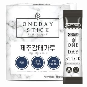 제주 감태분말 감태가루 스틱형 30포 x 3g