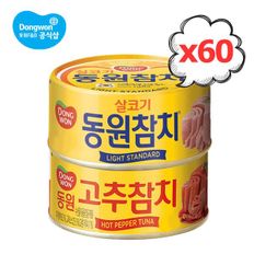 참치 100g 60개 라이트 고추_P316419060