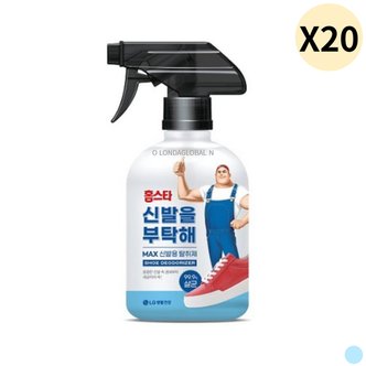  홈스타 신발을부탁해 신발용 탈취제 500ml X20