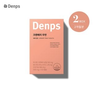 덴프스 크랜베리 우먼 (1개월) x 2BOX