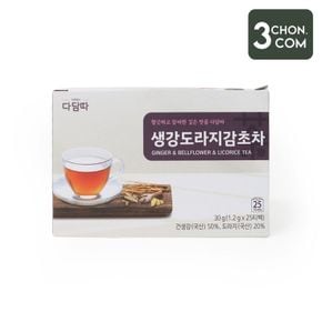 [삼촌밥먹자] 지리산 생강도라지감초차[36147700]