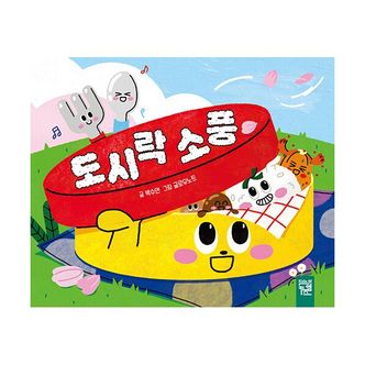 밀크북 - 추천•인기 상품, 이마트몰