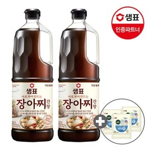 [G]샘표 장아찌 간장 1.7L x2개 +구매기프트(한정수량)