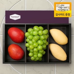 라라르떼 [산지직송] 씨에스타 6호 과일 선물세트 샤인1입 애망2입 골망2입 2.1kg (보자기 포장)