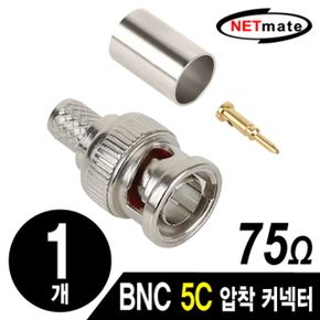 NETmate BNC 압착 NM-BNC71N 5C 커넥터75옴/낱개 X ( 4매입 )